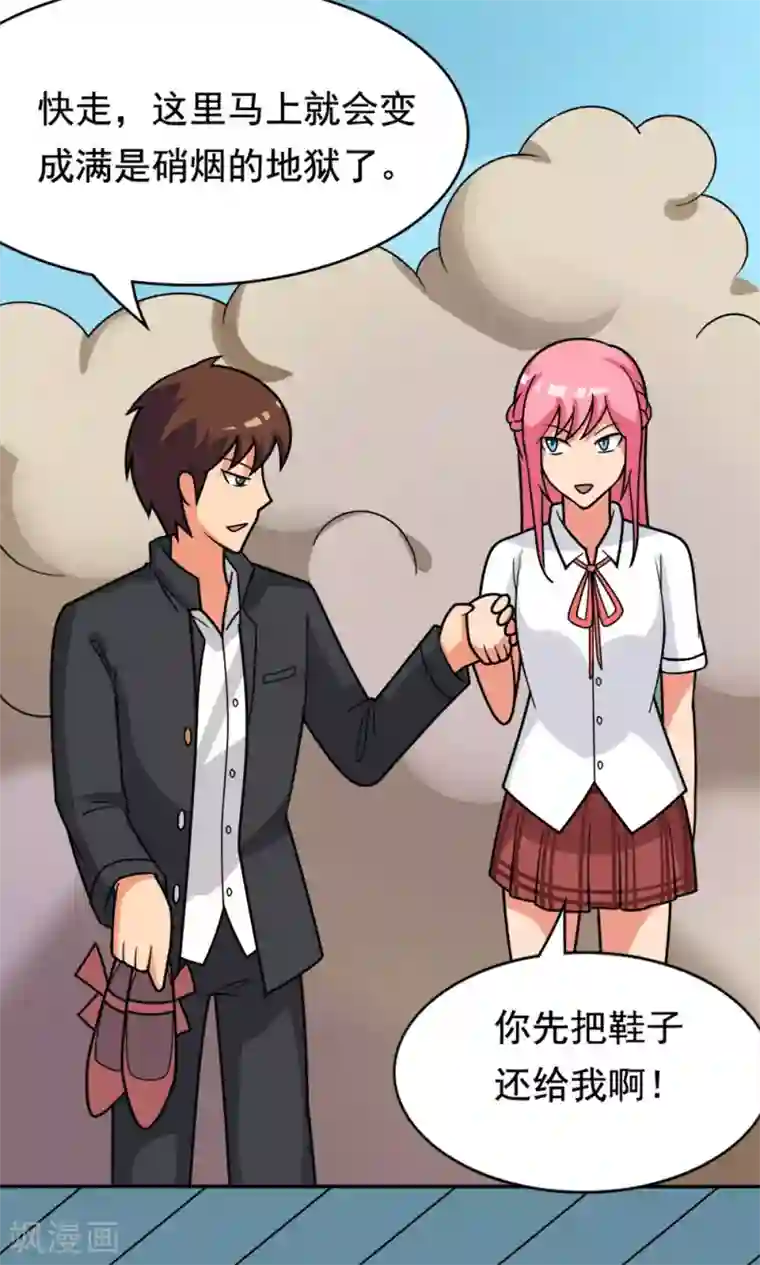 脱团了么第2话 使命召唤：寝室战争