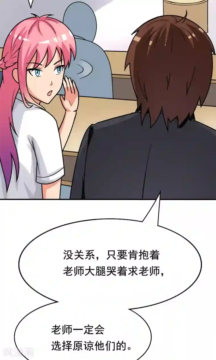 脱团了么第2话 使命召唤：寝室战争