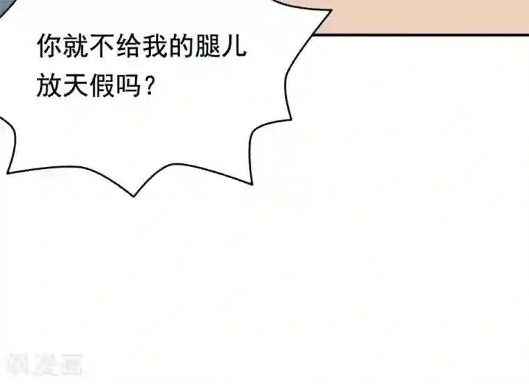 脱团了么第2话 使命召唤：寝室战争