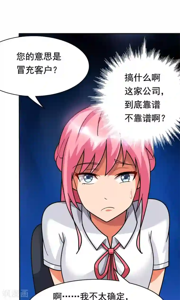 脱团了么第2话 使命召唤：寝室战争