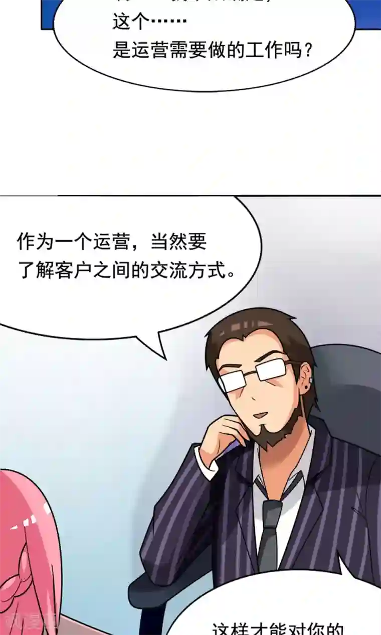 脱团了么第2话 使命召唤：寝室战争