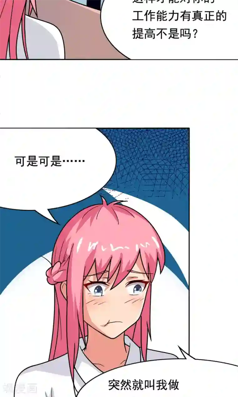 脱团了么第2话 使命召唤：寝室战争