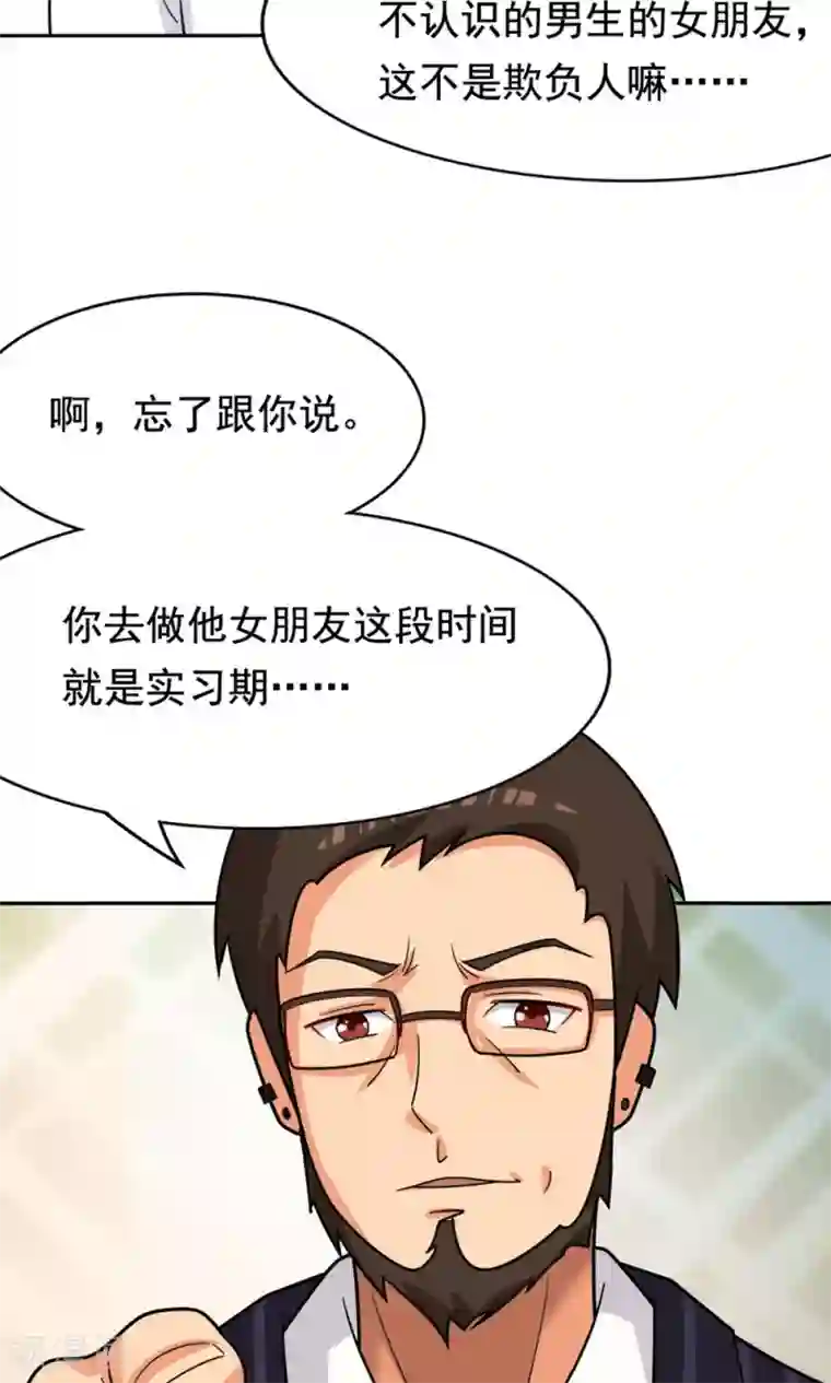 脱团了么第2话 使命召唤：寝室战争