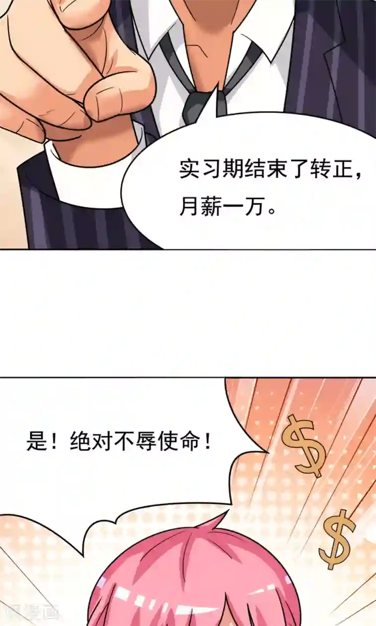 脱团了么第2话 使命召唤：寝室战争