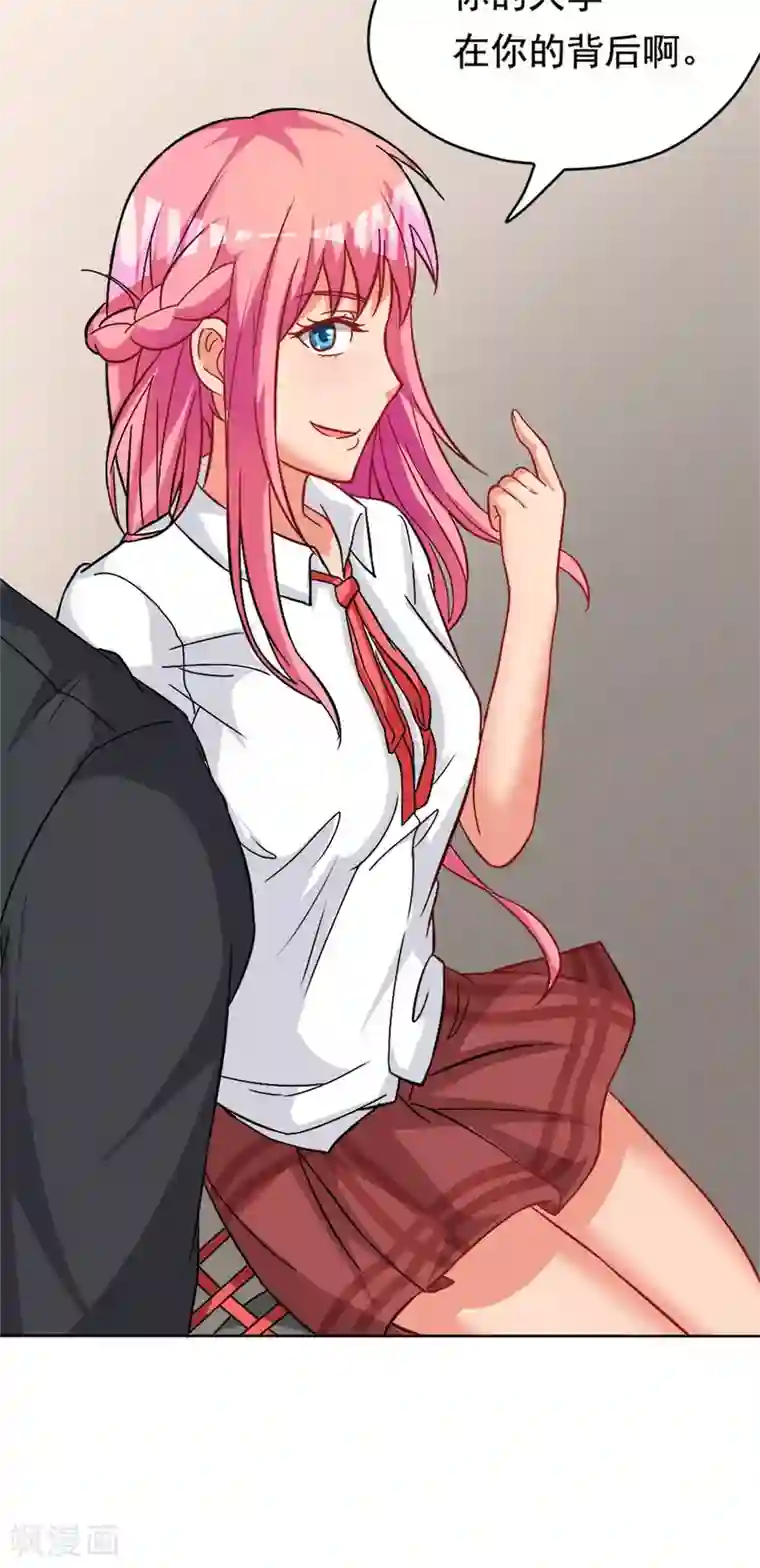 脱团了么第3话 教室争霸：恩爱王座