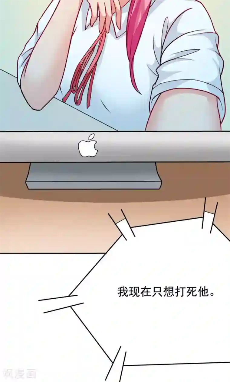 脱团了么第4话 夜空下的约定