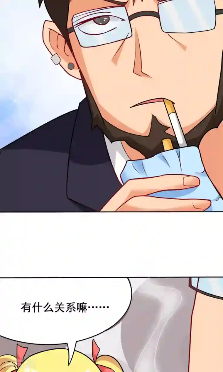 脱团了么第4话 夜空下的约定