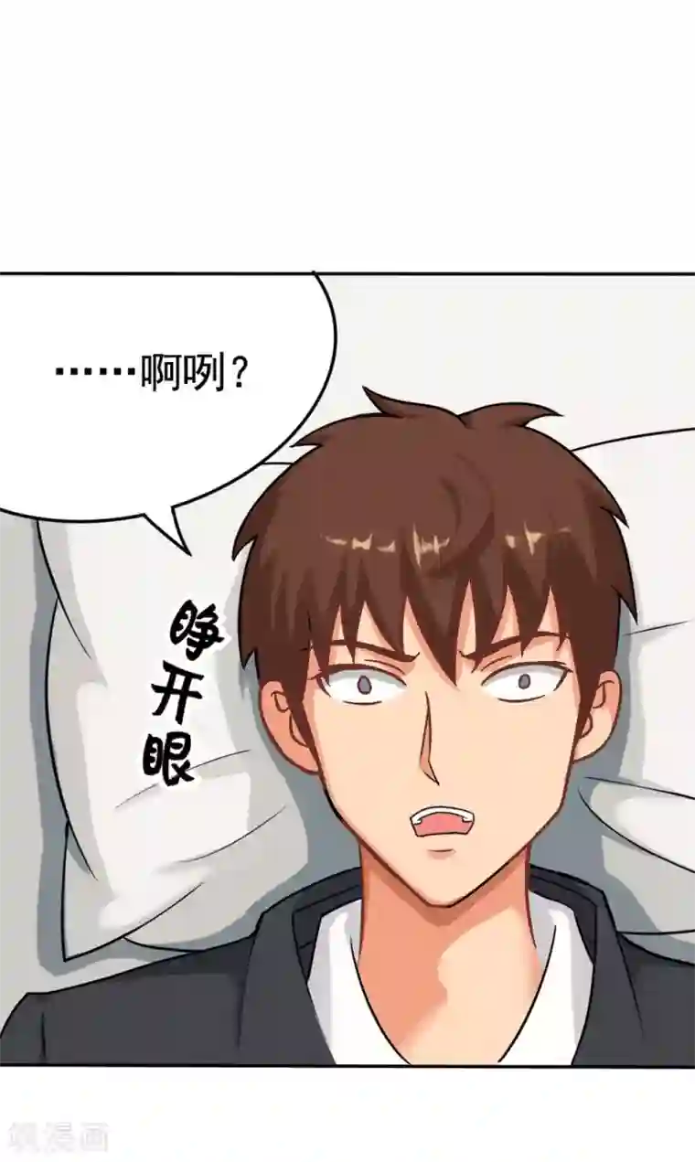 脱团了么第5话 刺激2017