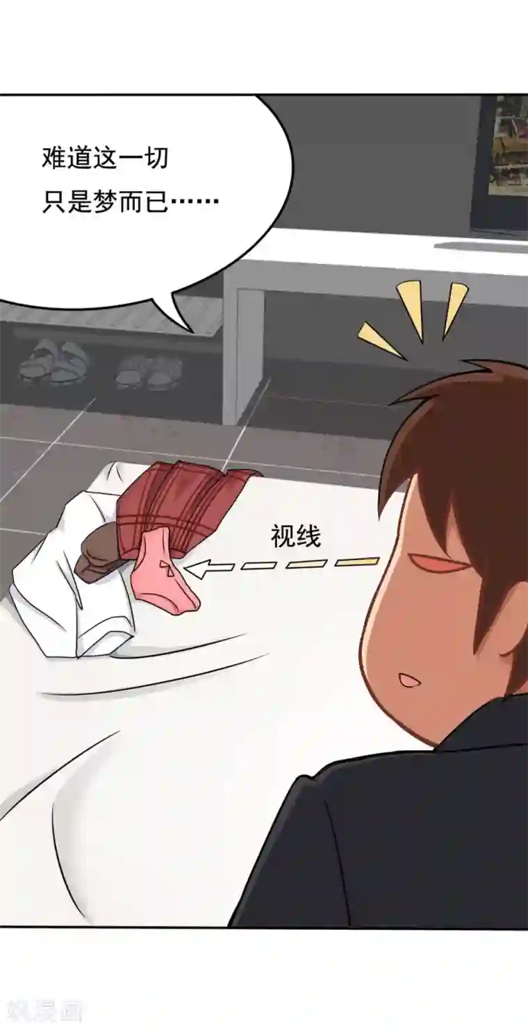 脱团了么第5话 刺激2017