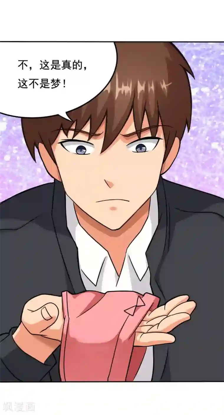 脱团了么第5话 刺激2017