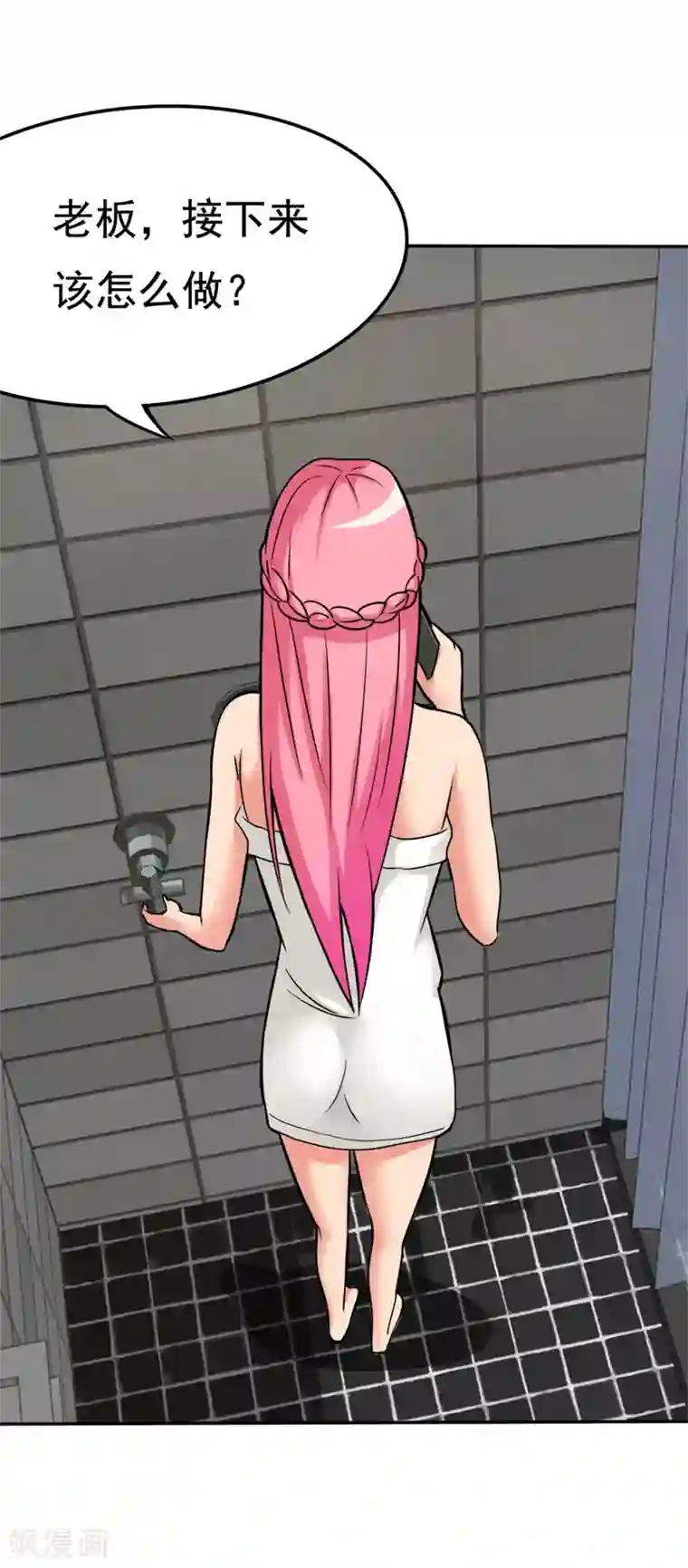 脱团了么第5话 刺激2017