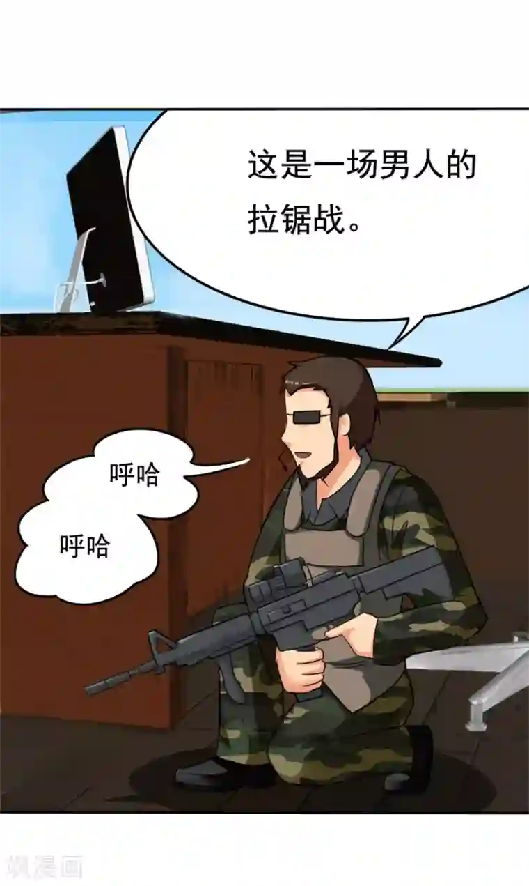 脱团了么第5话 刺激2017