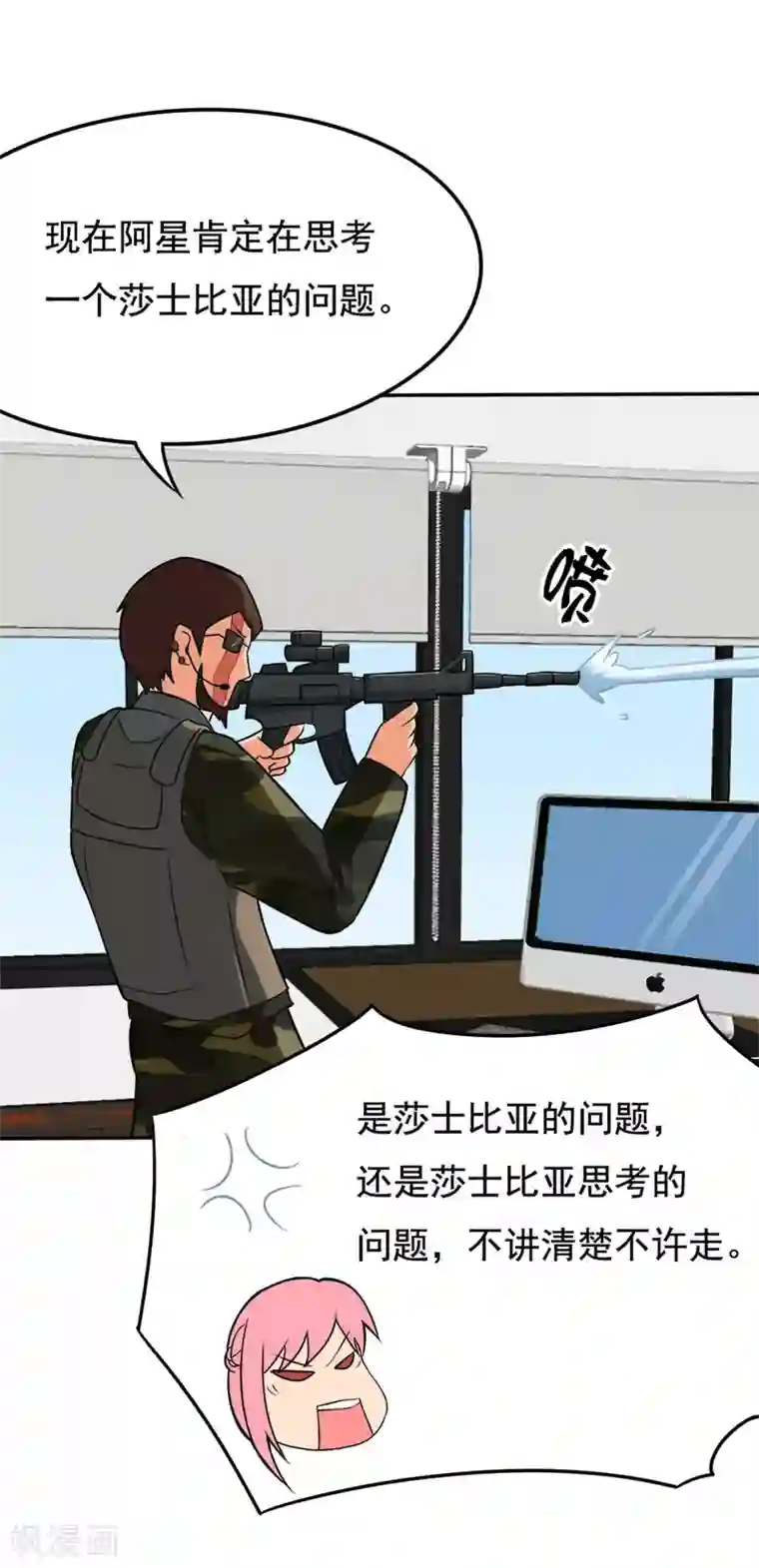 脱团了么第5话 刺激2017