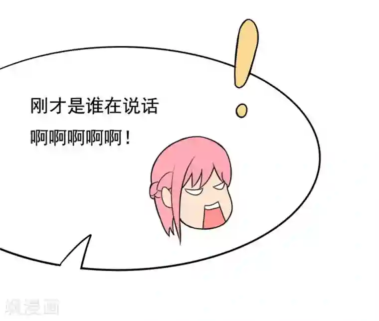 脱团了么第5话 刺激2017