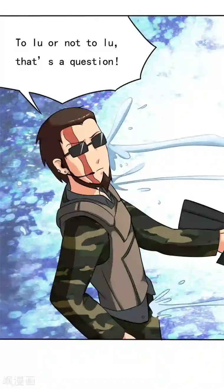 脱团了么第5话 刺激2017