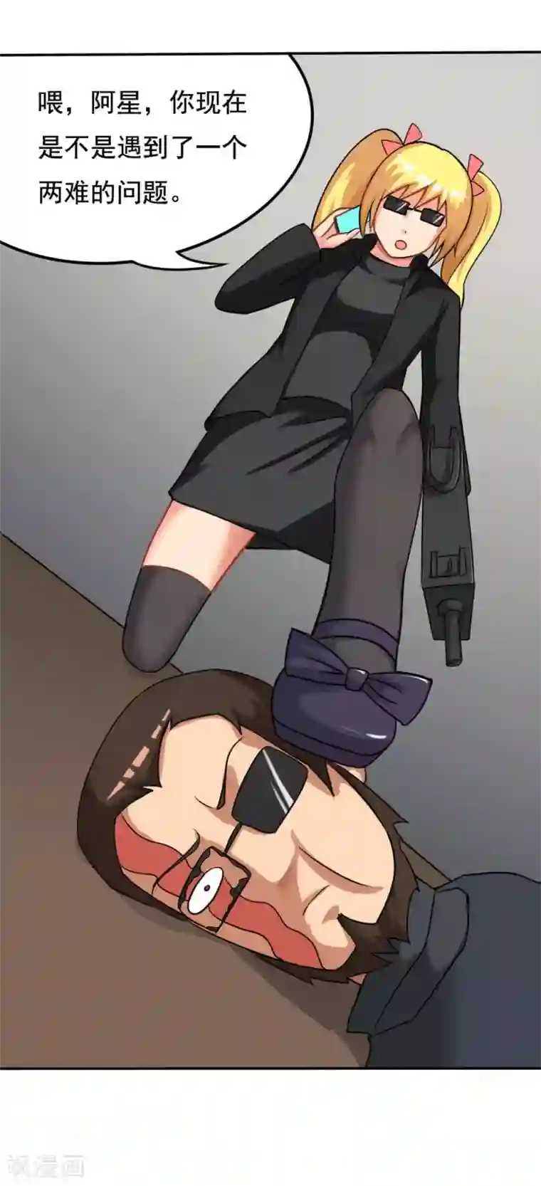 脱团了么第5话 刺激2017