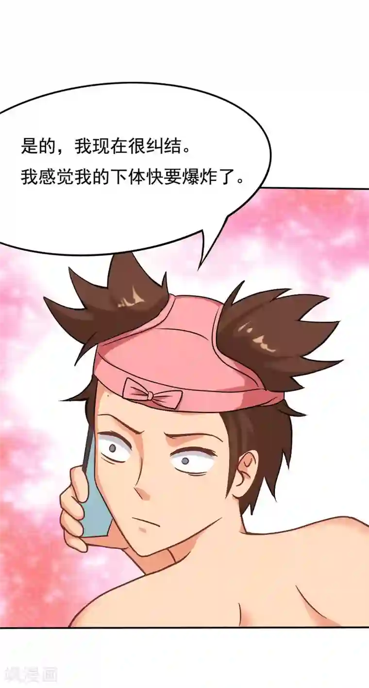 脱团了么第5话 刺激2017