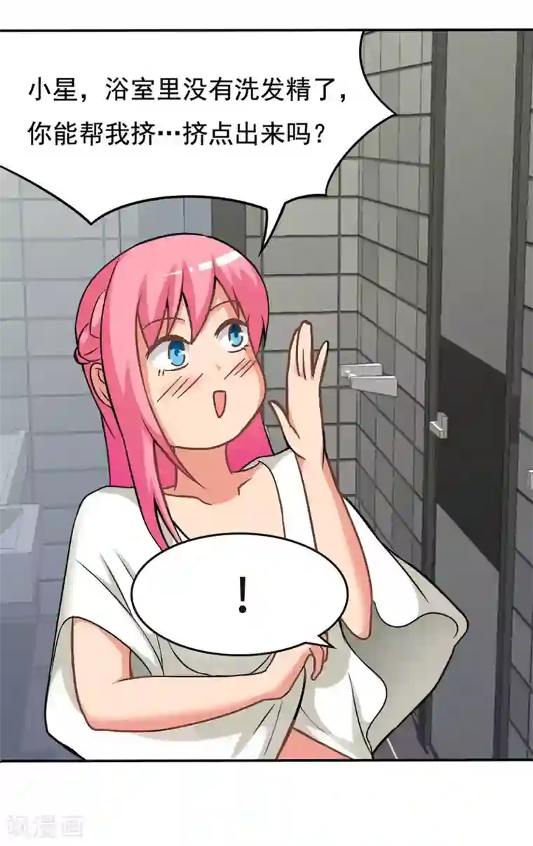 脱团了么第5话 刺激2017