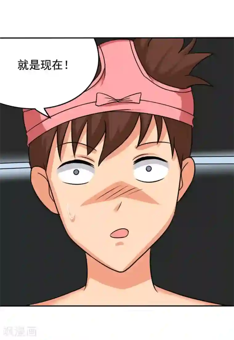 脱团了么第5话 刺激2017