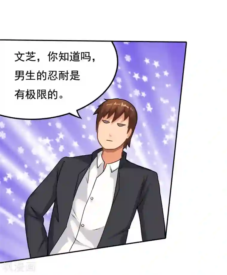 脱团了么第5话 刺激2017