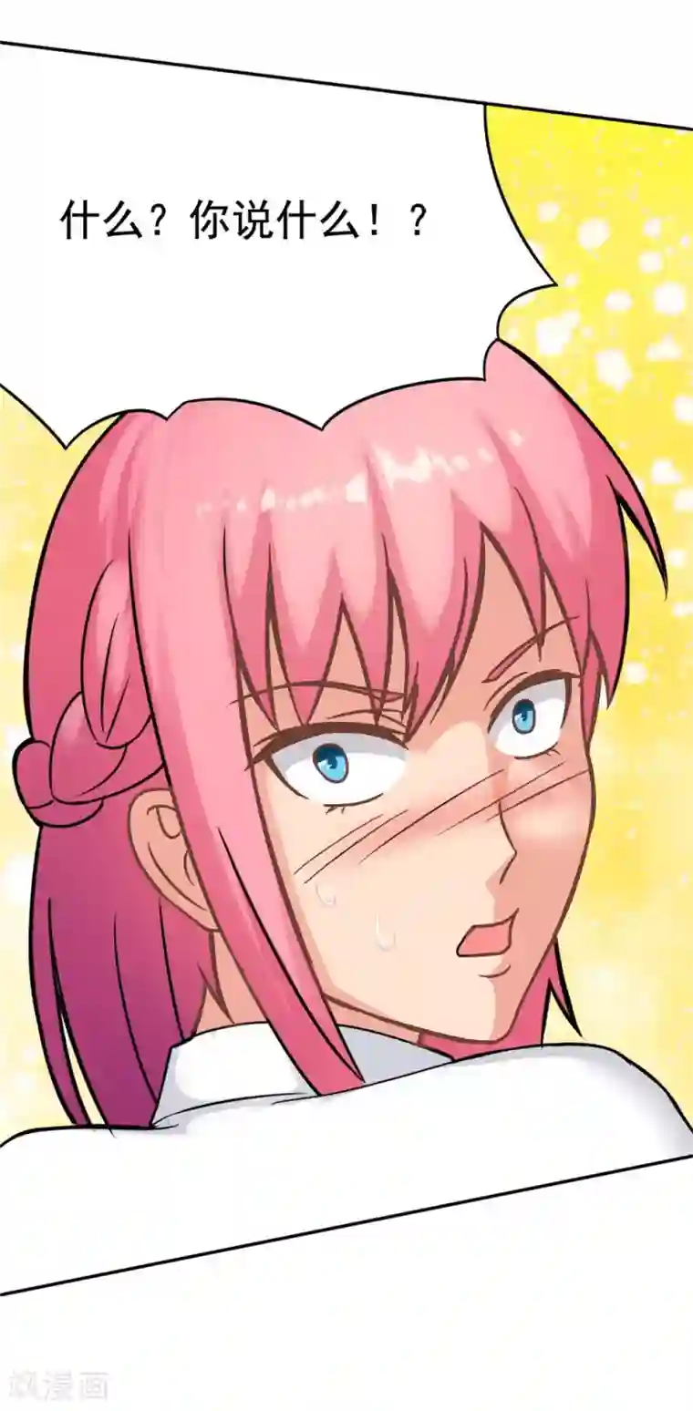 脱团了么第5话 刺激2017