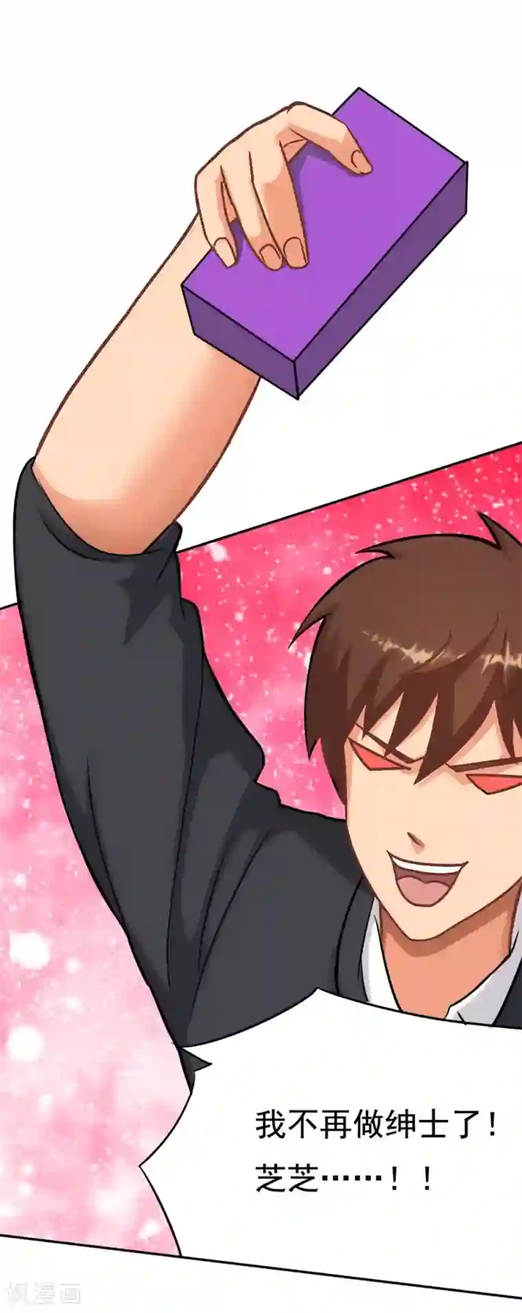 脱团了么第5话 刺激2017