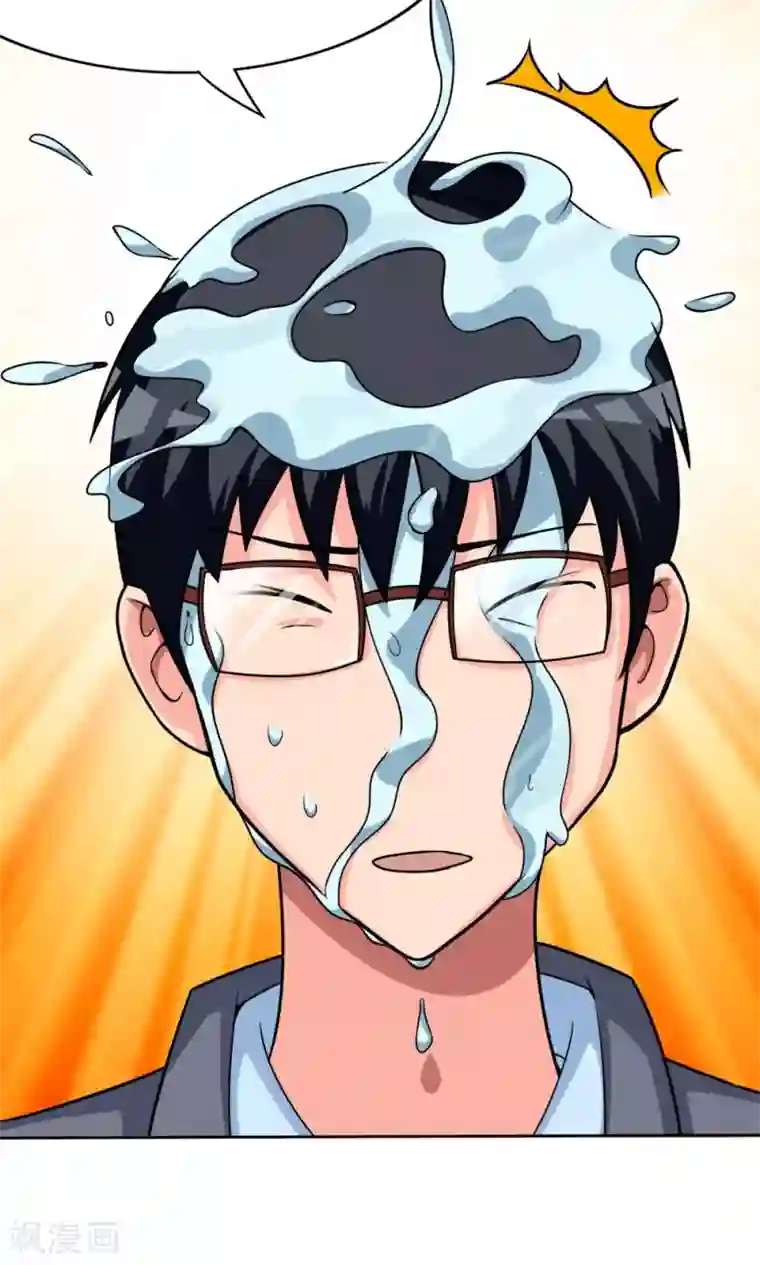 脱团了么第6话 楚天假日