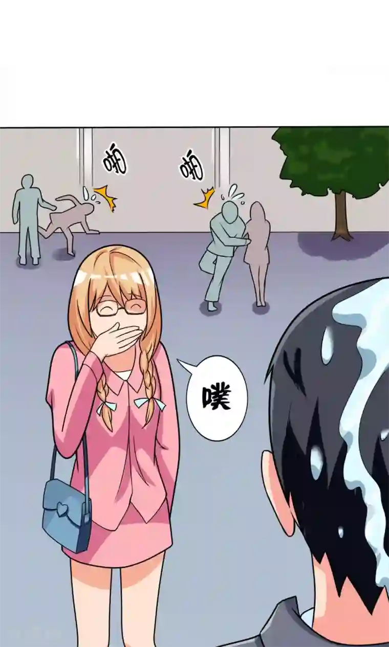 脱团了么第6话 楚天假日