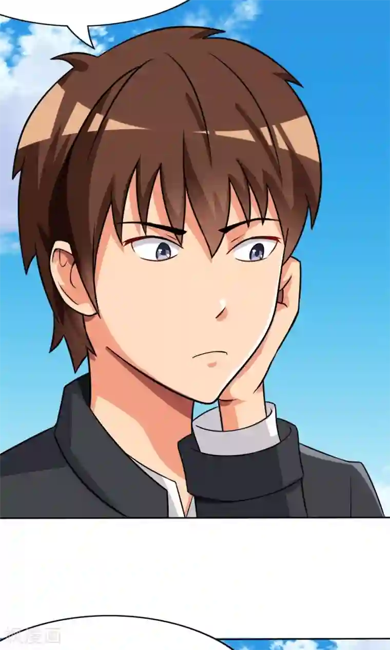 脱团了么第6话 楚天假日