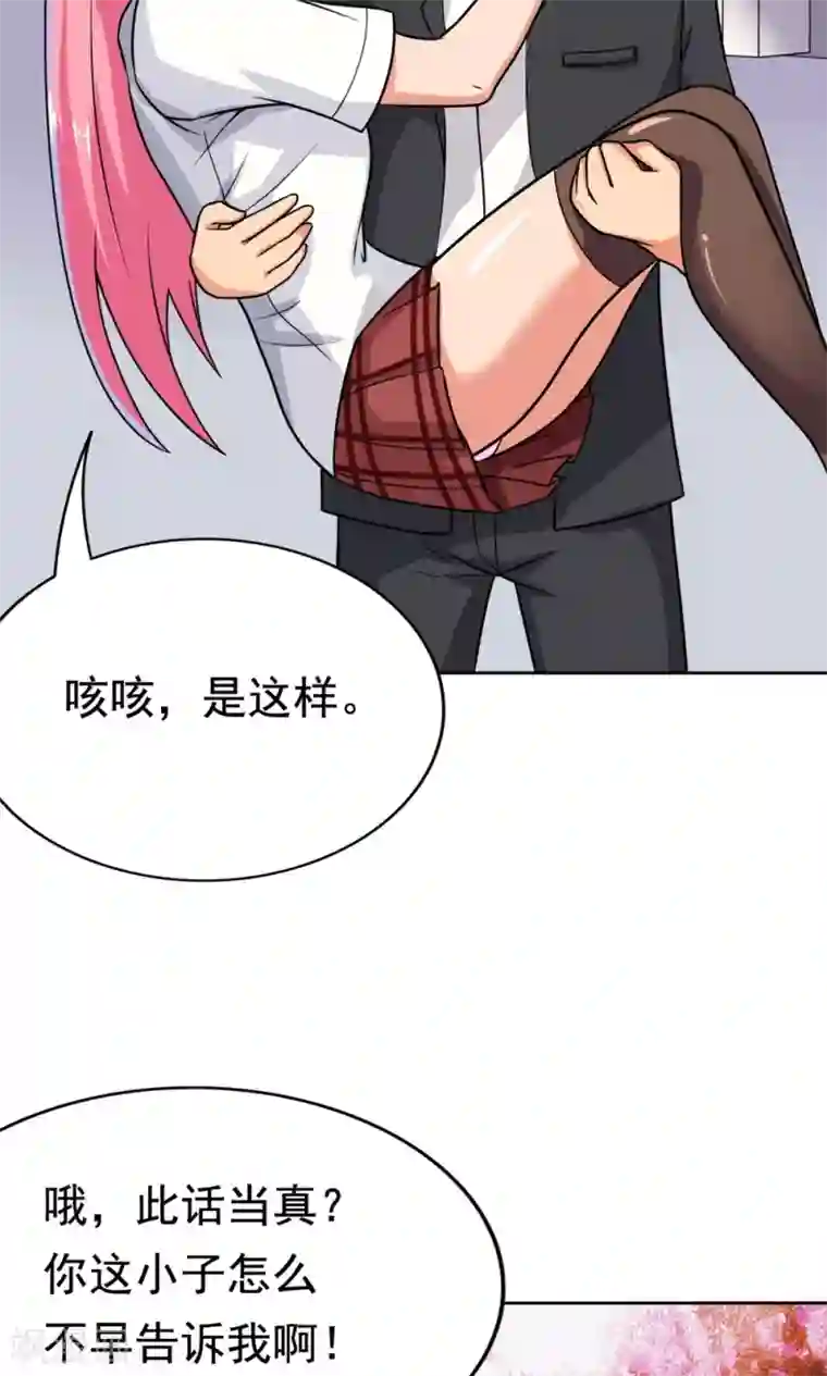 脱团了么第6话 楚天假日