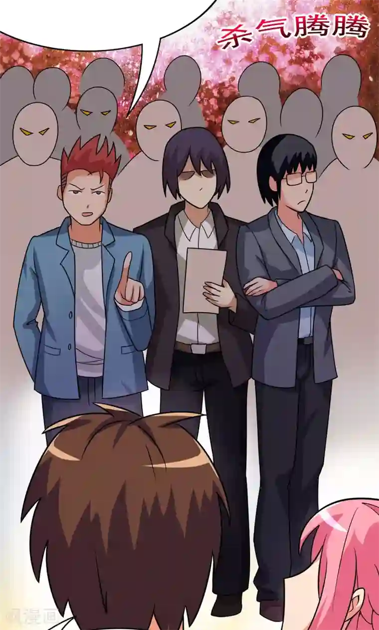 脱团了么第6话 楚天假日