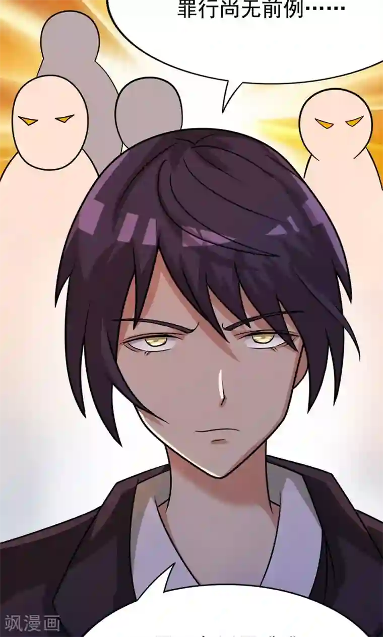 脱团了么第6话 楚天假日