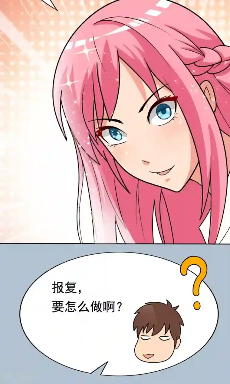 脱团了么第6话 楚天假日