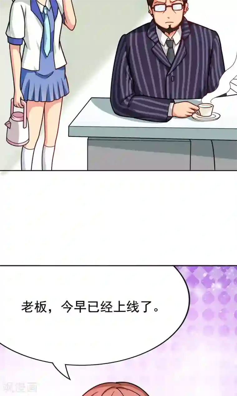 脱团了么第7话 我的兄弟叫自强