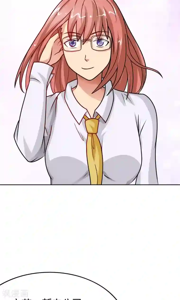 脱团了么第7话 我的兄弟叫自强