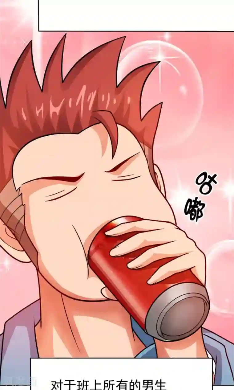 脱团了么第7话 我的兄弟叫自强