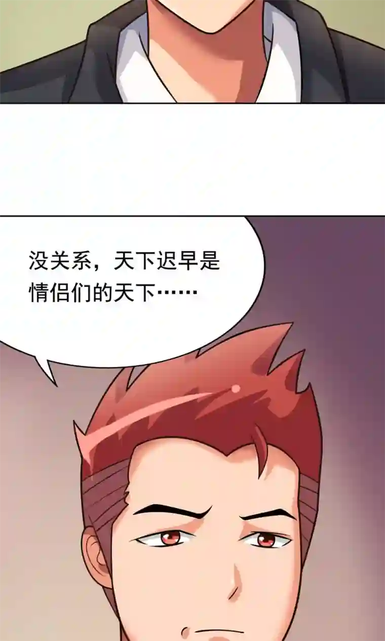 脱团了么第8话 肥肠豹已经不想笑了