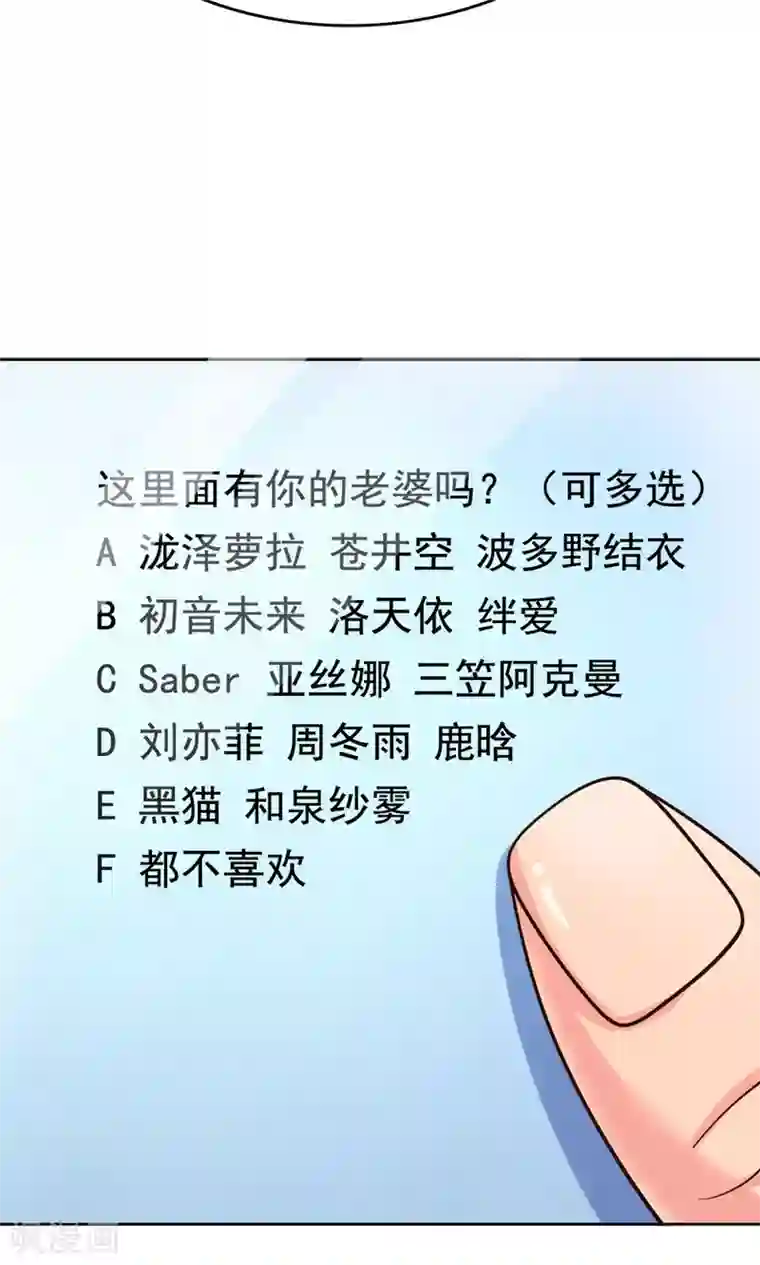 脱团了么第8话 肥肠豹已经不想笑了