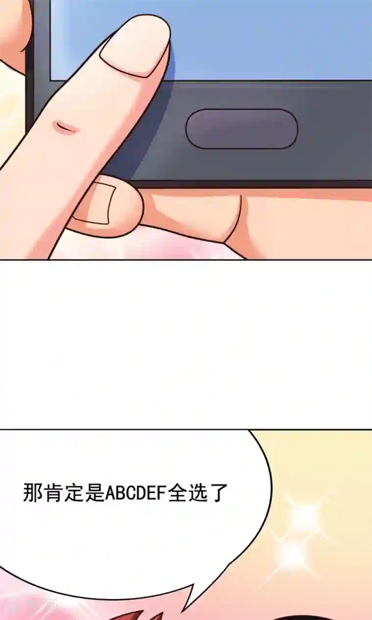 脱团了么第8话 肥肠豹已经不想笑了