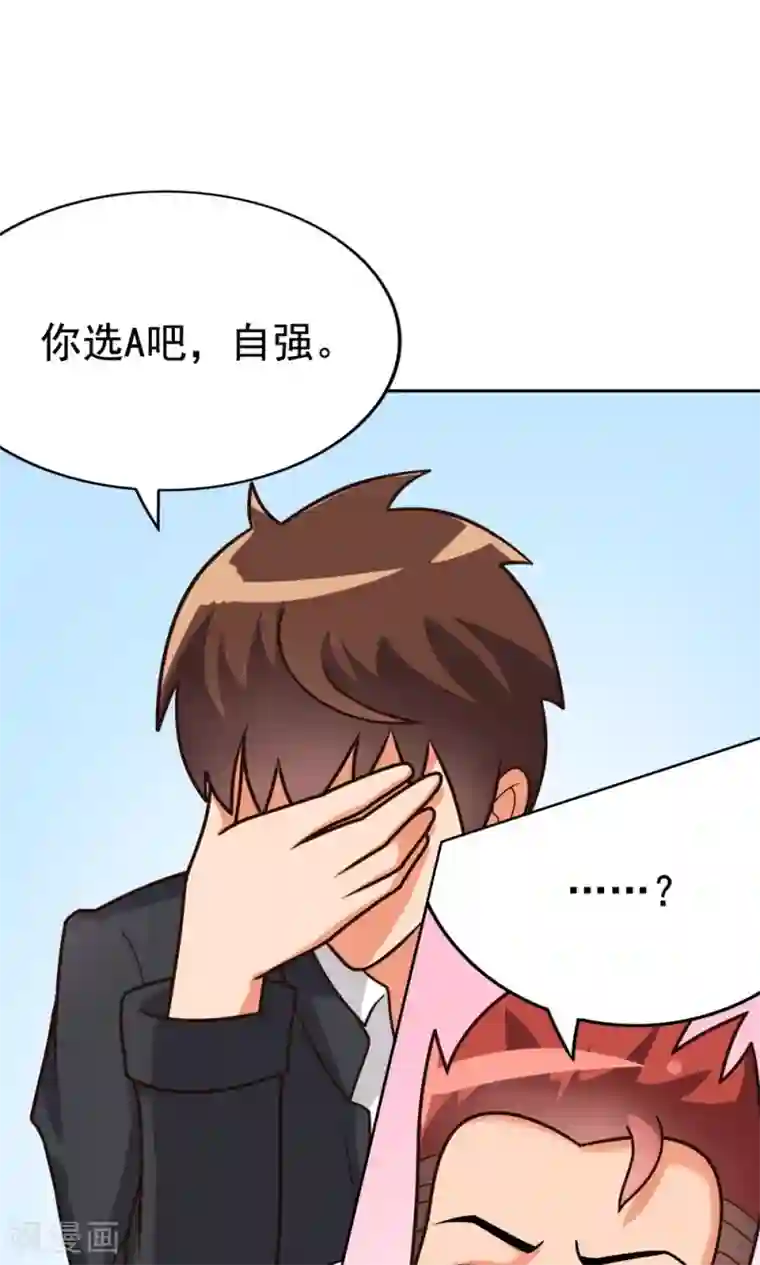 脱团了么第8话 肥肠豹已经不想笑了