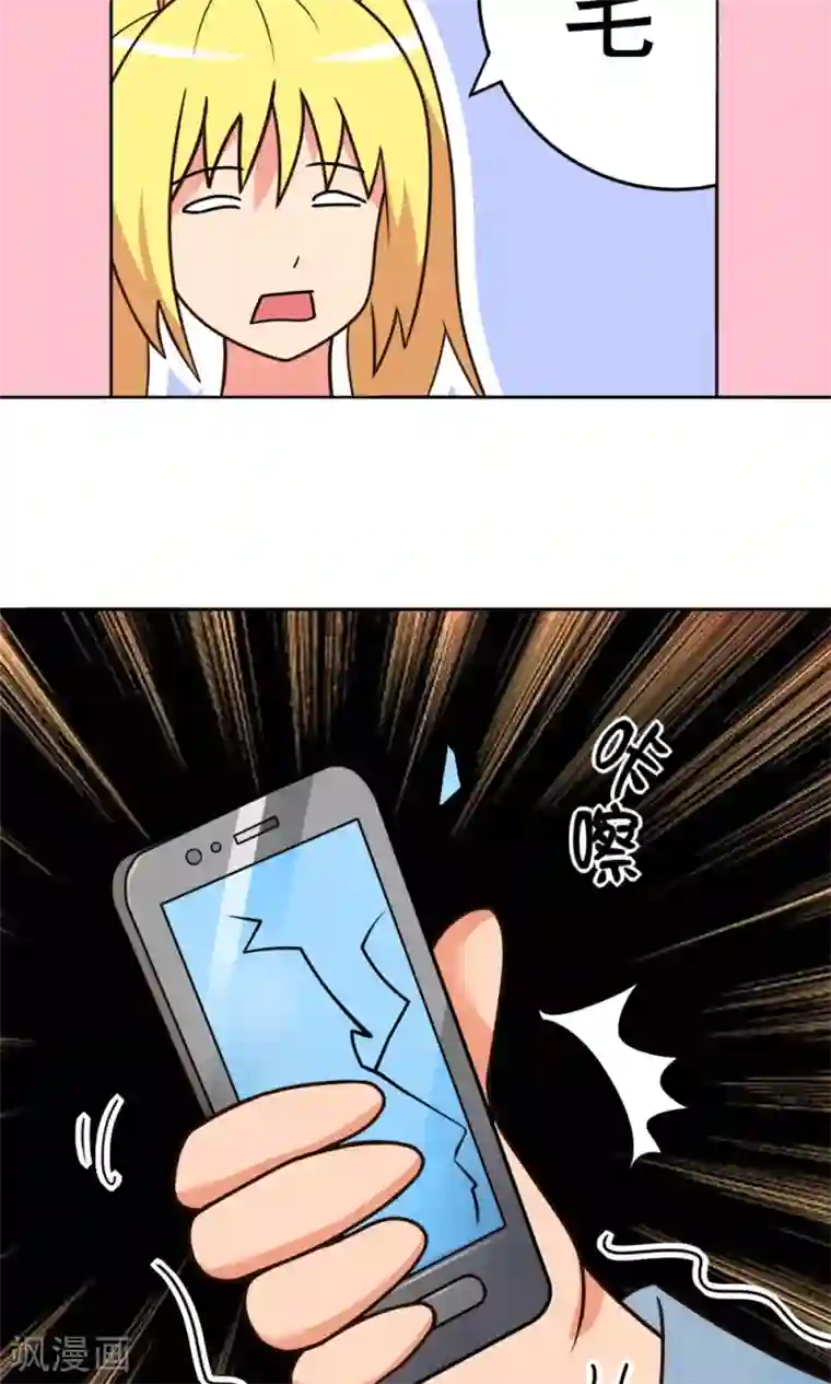 脱团了么第8话 肥肠豹已经不想笑了