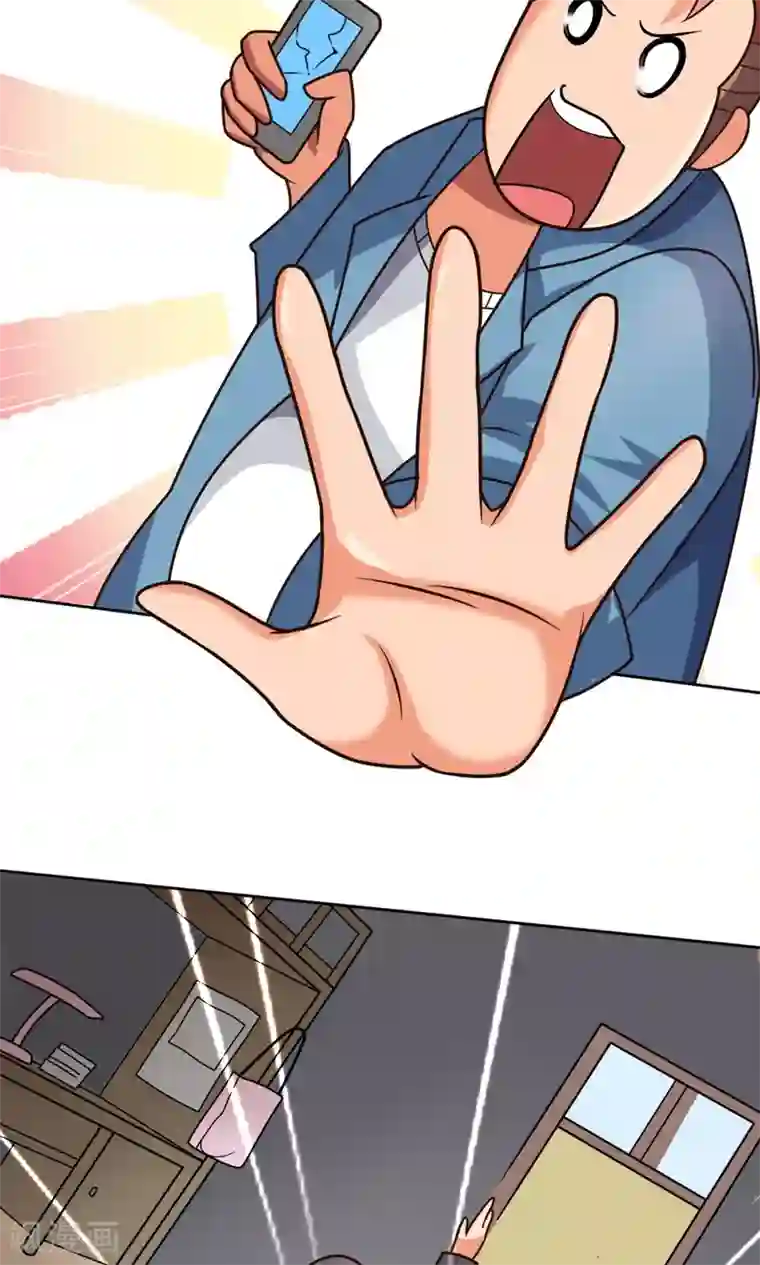 脱团了么第8话 肥肠豹已经不想笑了