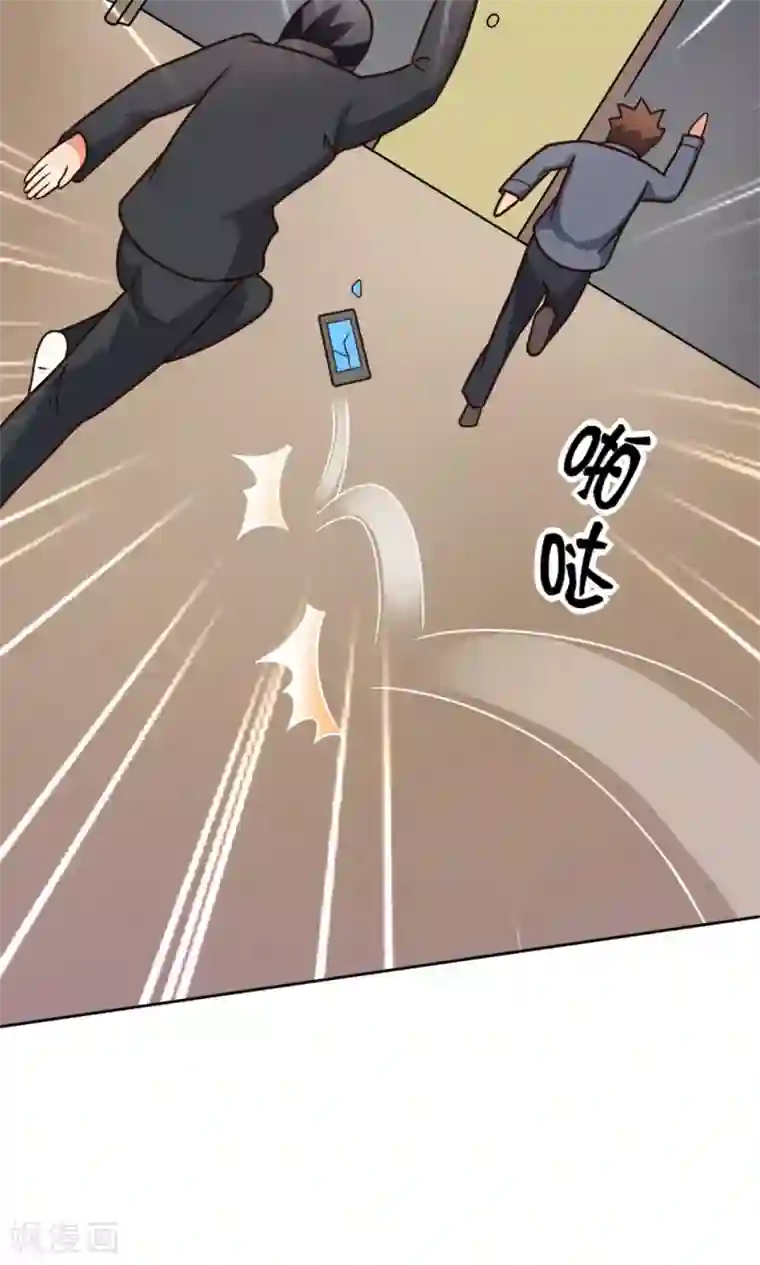 脱团了么第8话 肥肠豹已经不想笑了