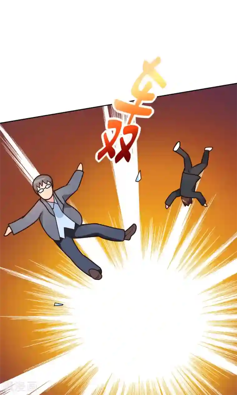 脱团了么第8话 肥肠豹已经不想笑了