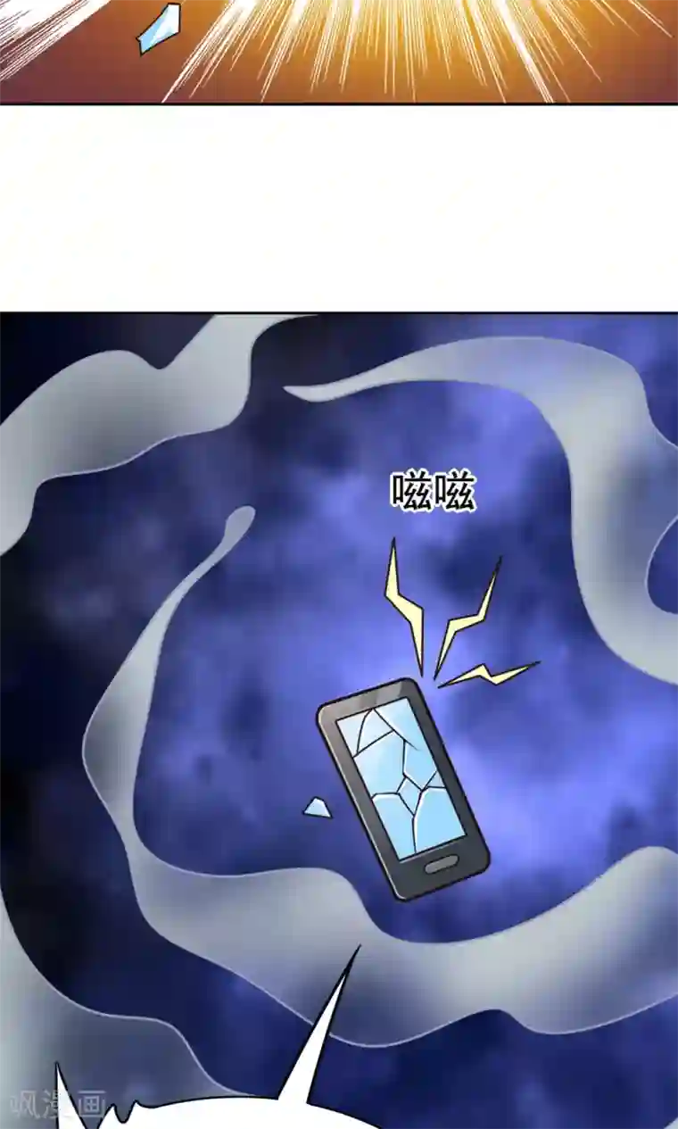 脱团了么第8话 肥肠豹已经不想笑了