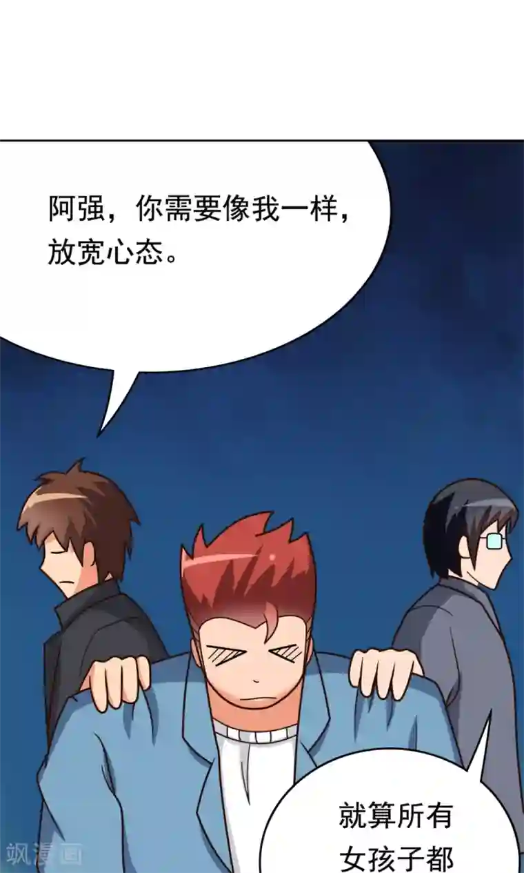 脱团了么第8话 肥肠豹已经不想笑了