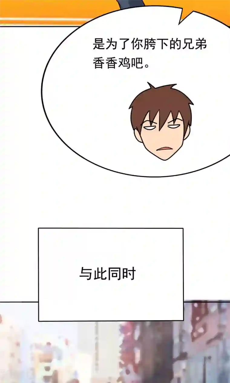 脱团了么第8话 肥肠豹已经不想笑了