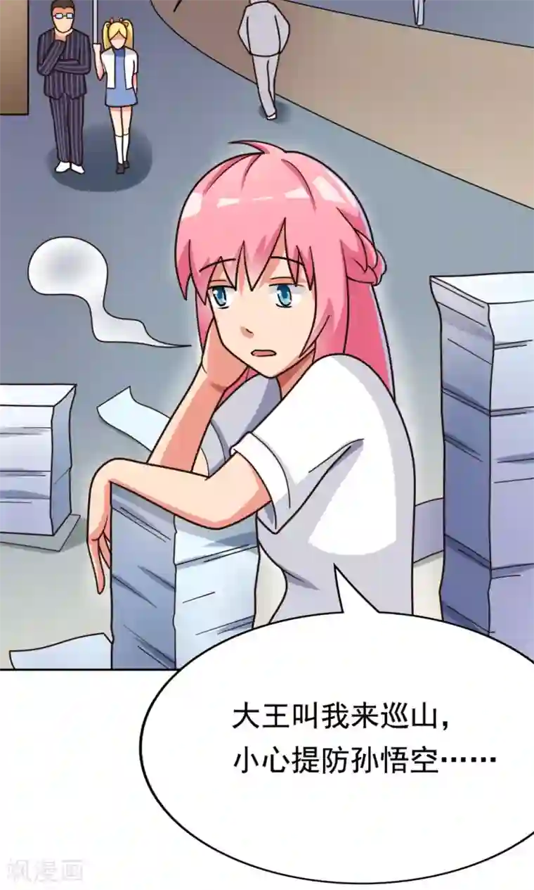 脱团了么第8话 肥肠豹已经不想笑了