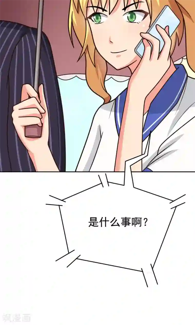 脱团了么第8话 肥肠豹已经不想笑了