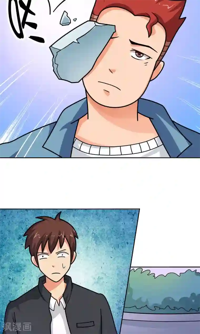 脱团了么第9话 502寝室拜见女皇陛下